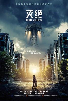 雾港旧事电影封面