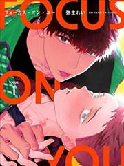 墨色江湖漫画改编封面